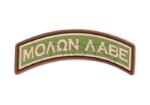 JTG Molon Labe Tab Rubber Patch Multicam